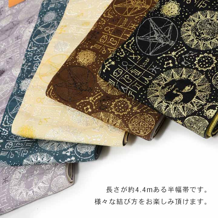 楽天市場】半幅帯 オルザ oluza oruza 単品「コスモグラフィー 鳥の子