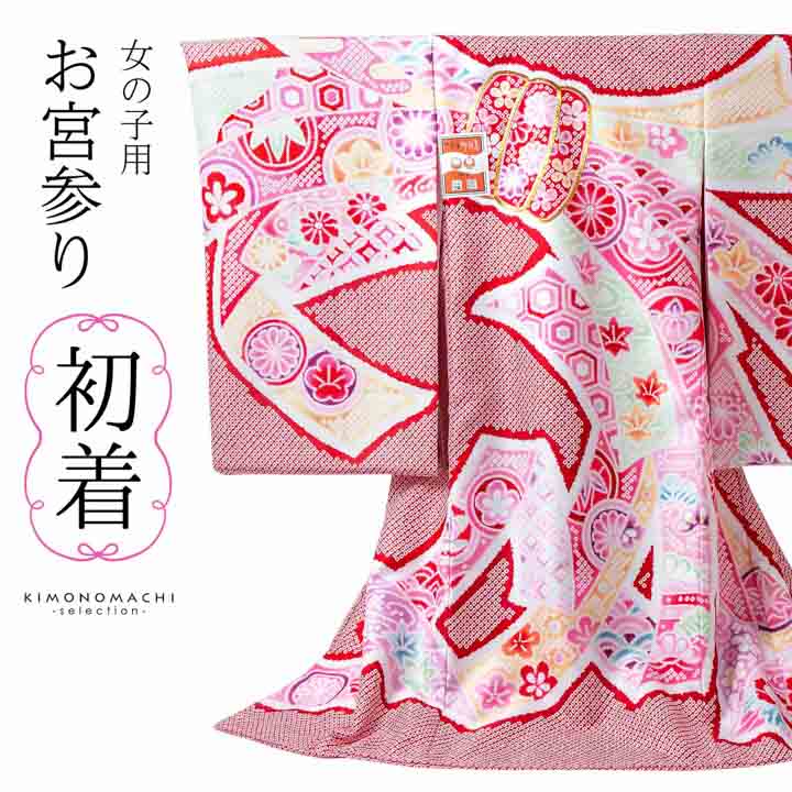 楽天市場】総絞り 着物（ベビーファッション｜キッズ・ベビー