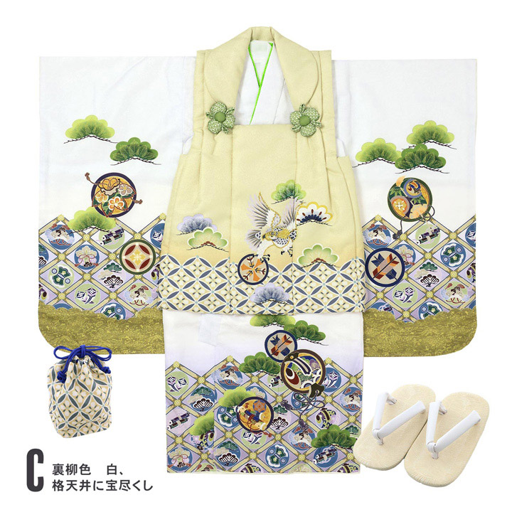 楽天市場】【Prices down2】七五三 着物 3歳 男の子 被布セット「孔雀