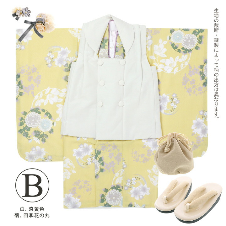 楽天市場】【Prices down2】七五三 着物 3歳 女の子 ブランド被布