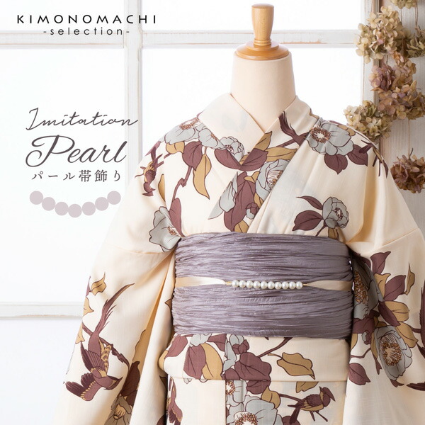 楽天市場】「パール帯飾り」 和風館 リボン 飾り紐 帯締め 浴衣小物