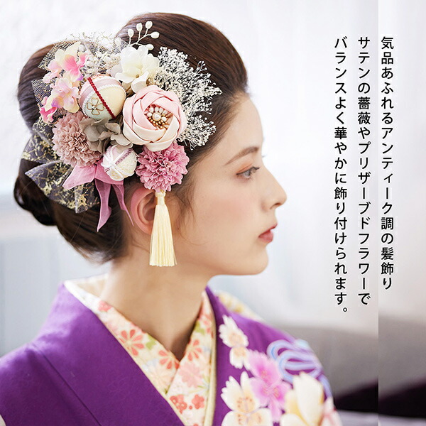 楽天市場】(卒業式応援価格据え置き3/5迄)髪飾り 成人式 花髪飾り U