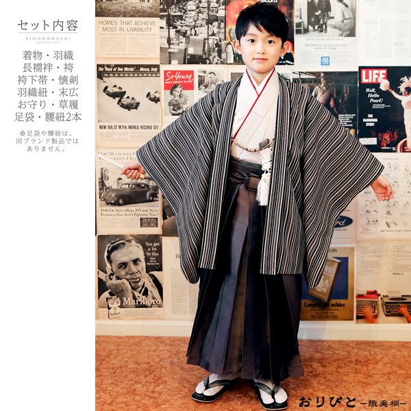 楽天市場】七五三 着物 男の子 3歳〜5歳 ブランド 羽織袴セット
