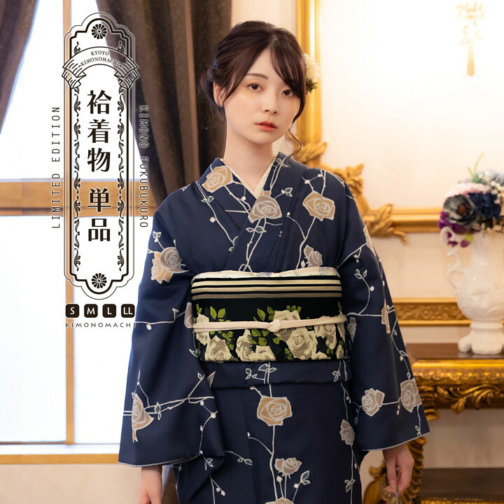楽天市場】洗える着物 袷着物単品「ばら 墨紺色」KIMONOMACHI