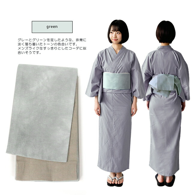 楽天市場】＼ポイント2倍／【LINE登録で5%OFF】 麻の半巾帯 箱むら