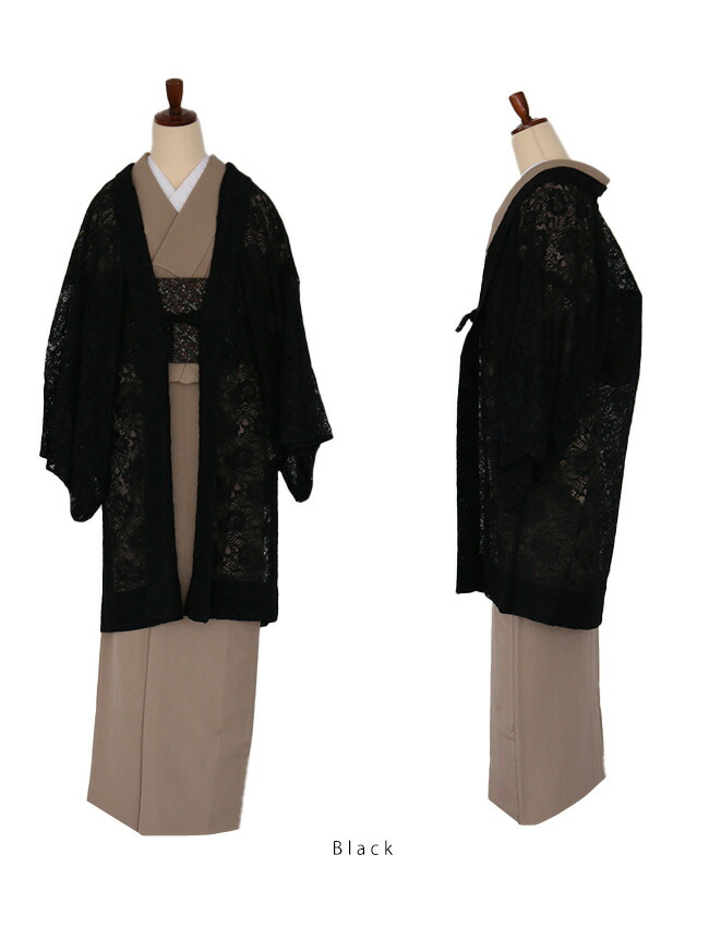 楽天市場】＼ポイント2倍／【LINE登録で5%OFF】 レース 長羽織 塵除け