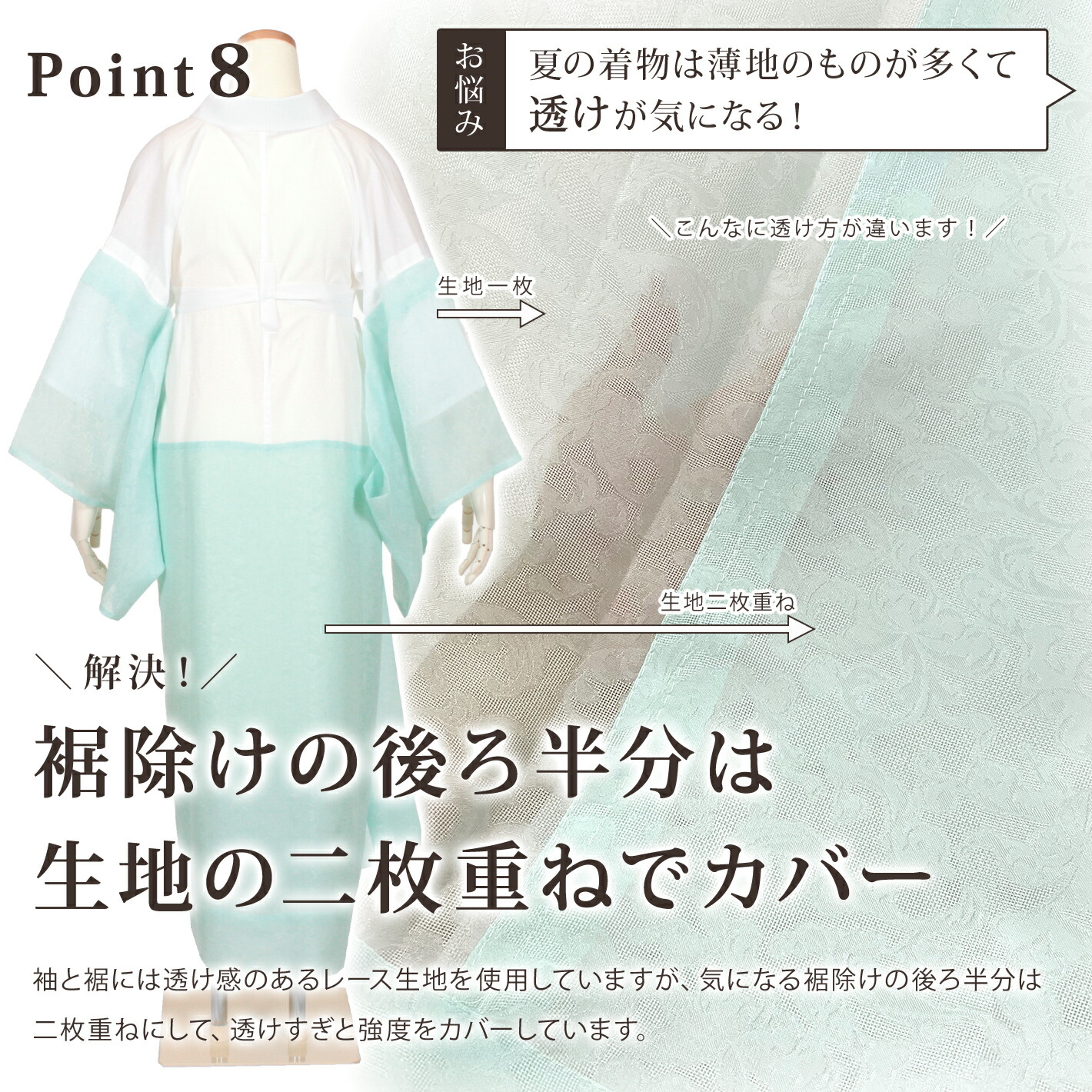 楽天市場】き楽っく きらっく 夏 プレミアム Premium 長襦袢 洗える