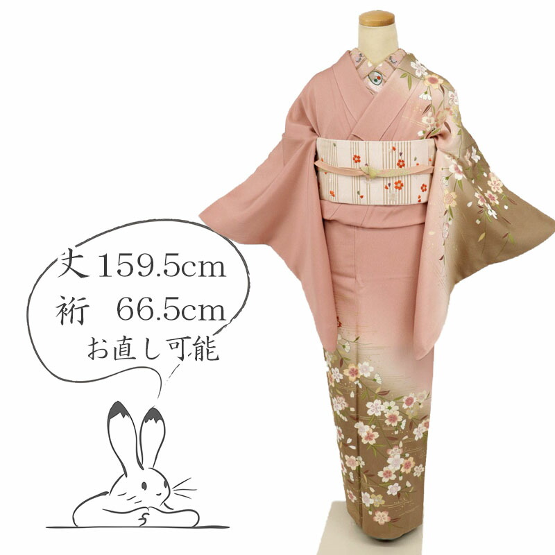 楽天市場】【中古】訪問着＋襦袢セット『花井幸子』彩り揺れる桜模様