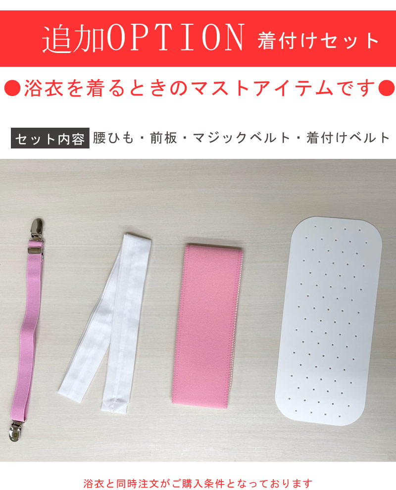 楽天市場】【SS 30%OFF】浴衣4点セット レディース レトロ (4柄