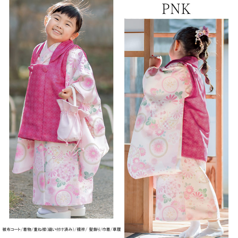 楽天市場】【SSプレ500円】七五三 着物 3歳 販売 被布セット (全9柄