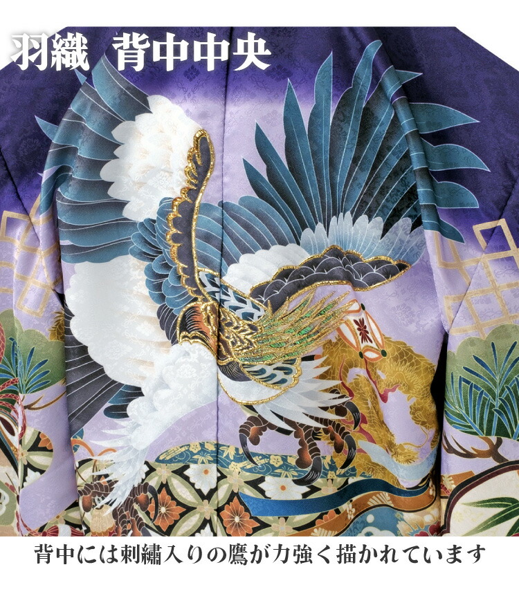 楽天市場】七五三 着物 男の子 五歳 13点フルセット 光 鷹 太鼓 紫