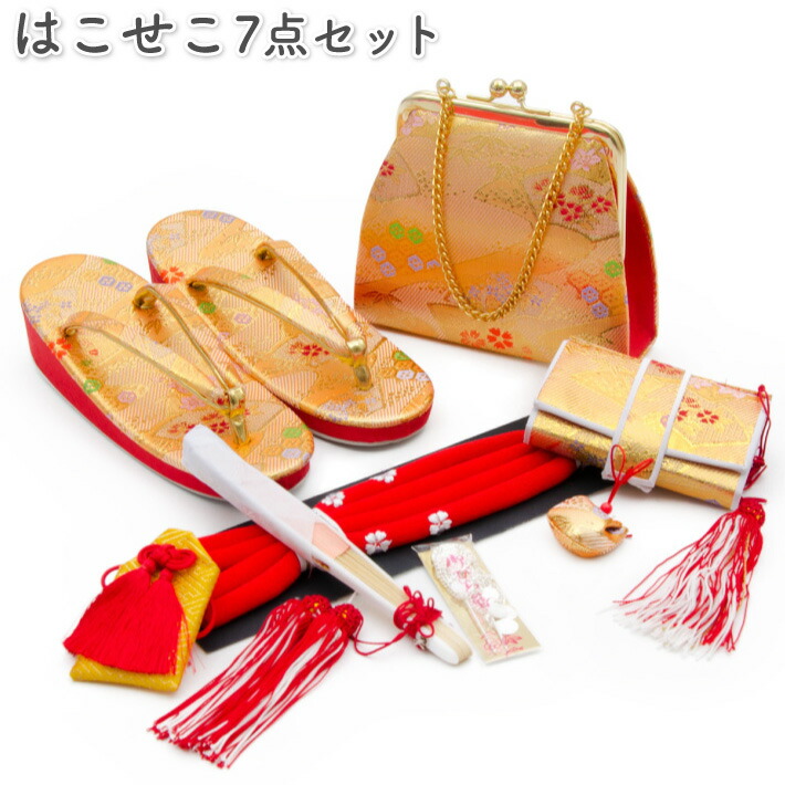 楽天市場】七五三 7歳 七歳 はこせこセット 草履 バッグ 筥迫 女の子