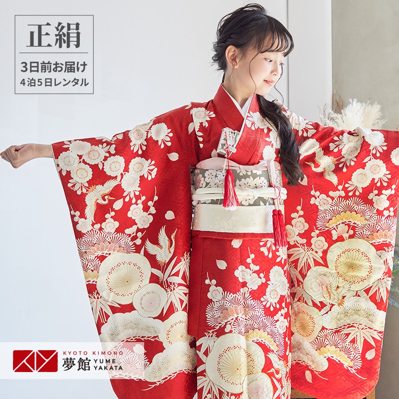 楽天市場】【レンタル】753 七五三 着物 7歳 フルセット 女の子