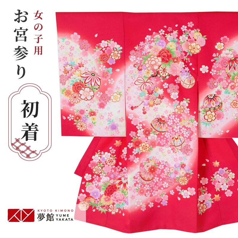 楽天市場】【レンタル】お宮参り 着物 女の子 産着レンタル 祝い着