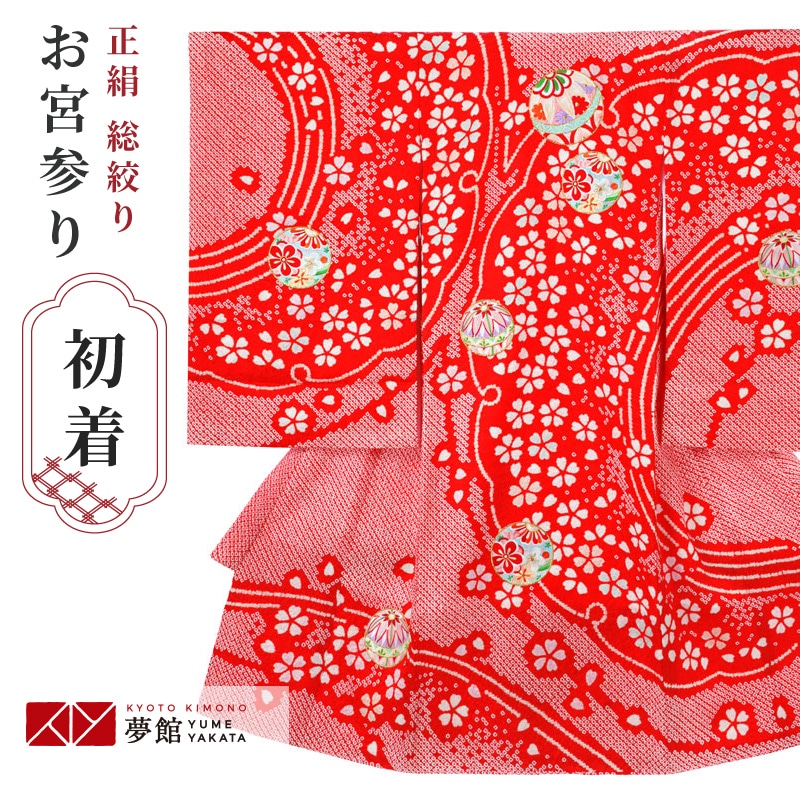 楽天市場】【レンタル】お宮参り 産着 レンタル 女の子 産着レンタル