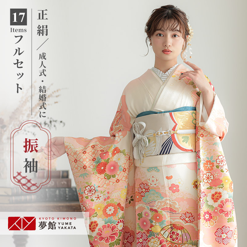 楽天市場】【成人式 振袖 レンタル】RS1532 正絹 白×ピンク 雲取 花と