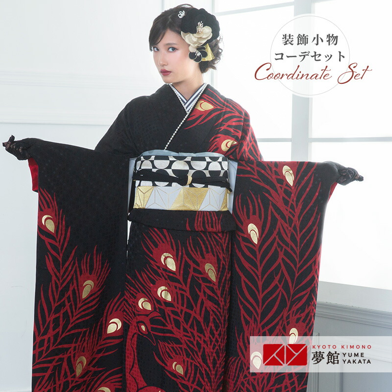 楽天市場】【成人式 振袖 レンタル】RS1668 正絹 黒 孔雀 モダン