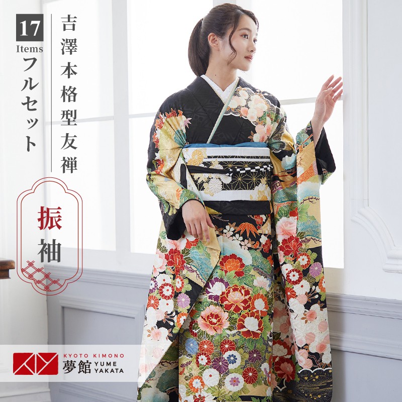 楽天市場】成人式早割クーポン10％オフ【振袖 レンタル】RS1992 正絹