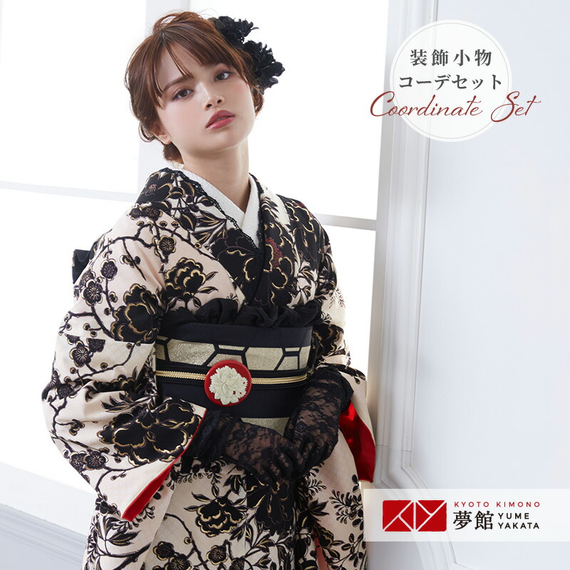 楽天市場】【振袖 レンタル】 結婚式 結納R1930クリーム 鹿の子に黒椿