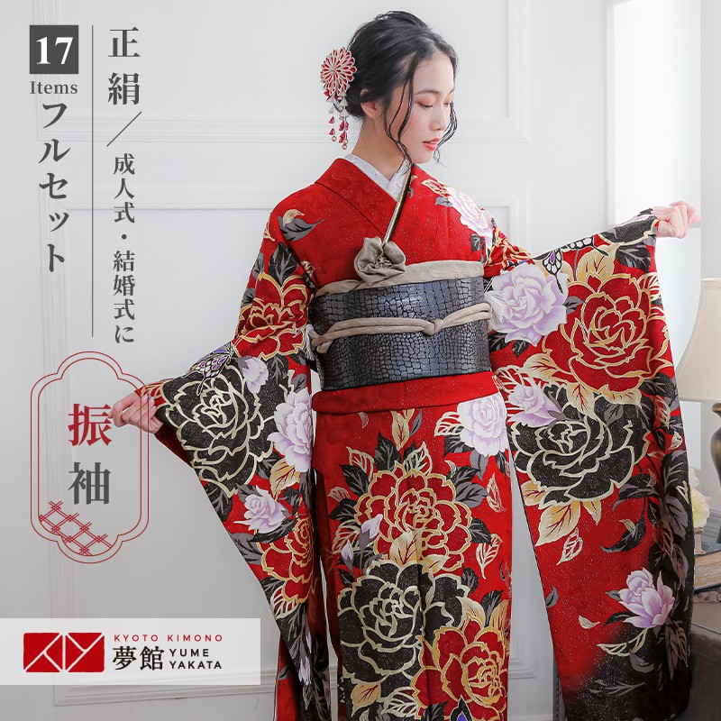 楽天市場】【成人式 振袖 レンタル】RS1077 正絹 赤 薔薇と蝶 MURUA