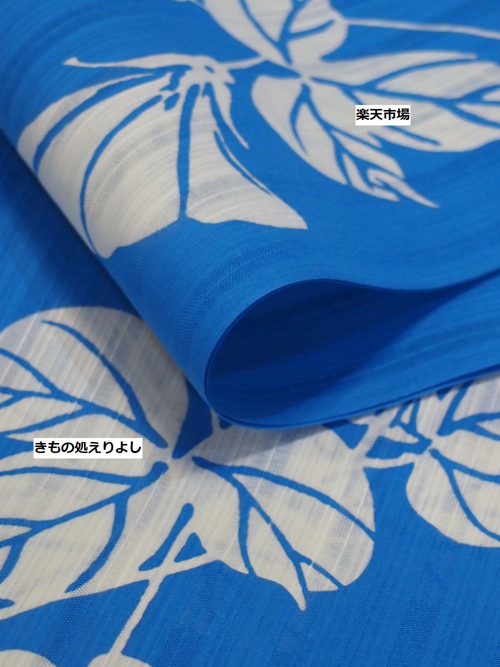 楽天市場】竺仙鑑製浴衣地 かげろう地染ゆかた 注染染め 朝顔 ライト