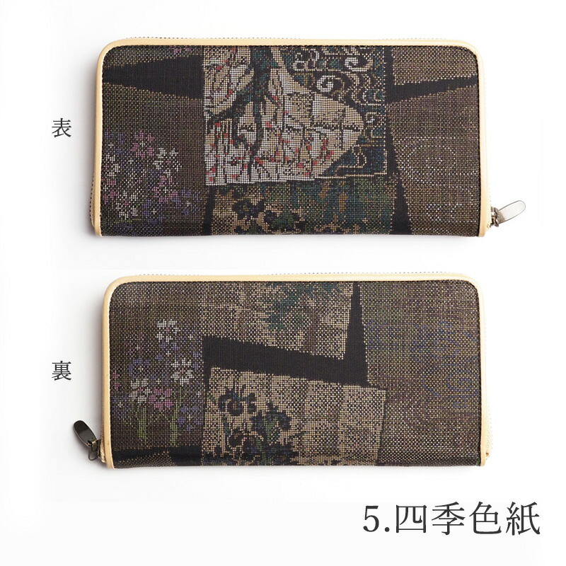 楽天市場】本場大島紬のラウンドファスナー長財布【Kimono Factory
