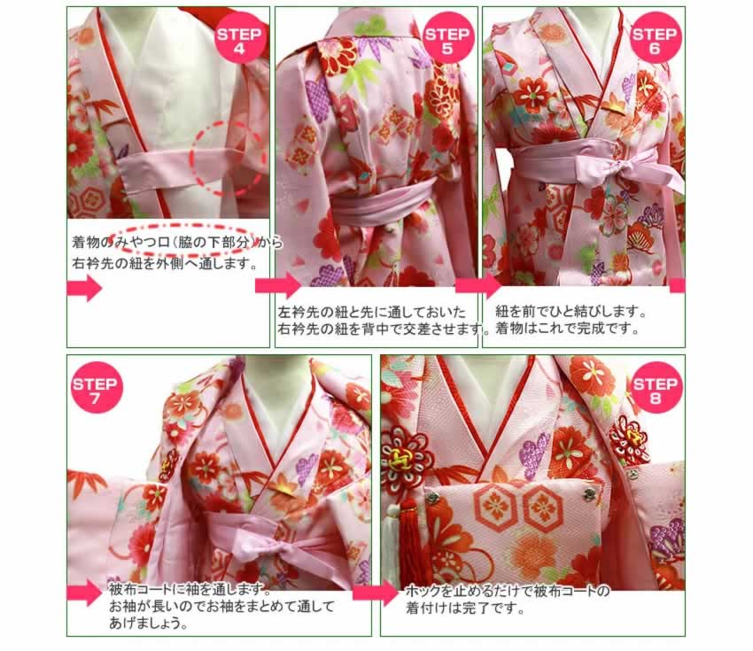 楽天市場】七五三 着物 3歳 被布8点セット 5柄 女の子 三ツ身着物 被布