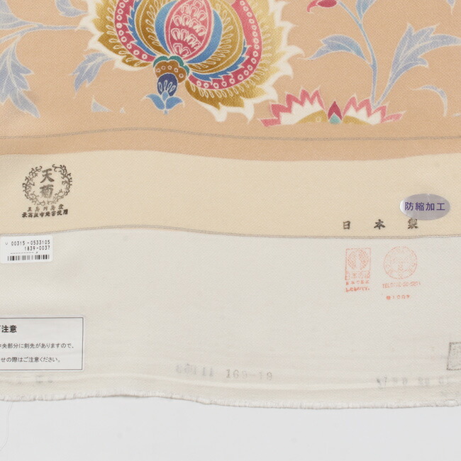 楽天市場】【3/4 20時〜☆20%OFF】【京の染匠 一富司】京友禅特選小紋