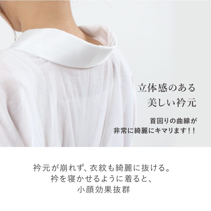 楽天市場】【3/1 0:00-3/2 9:59☆10%OFFクーポン】長襦袢 【お仕立て