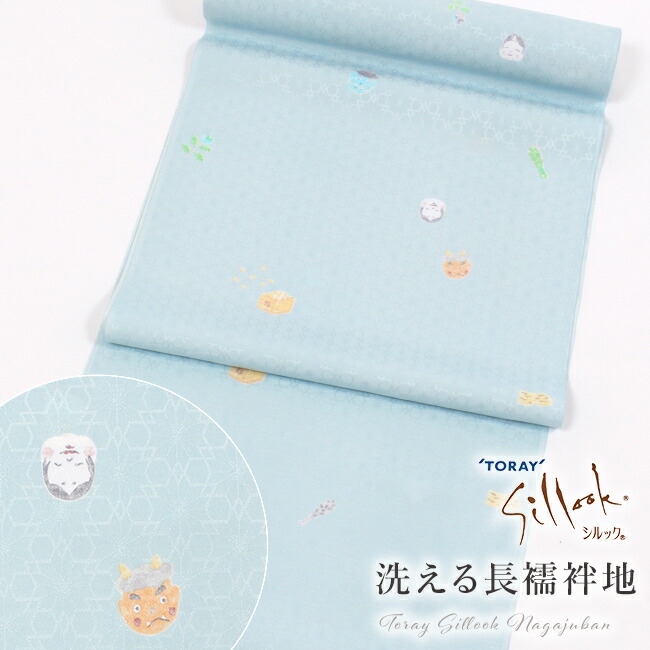 楽天市場】【LINE友達登録300円クーポン】洗える長襦袢 東レ シルック