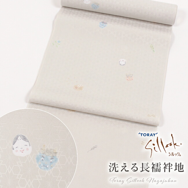 楽天市場】【3/1 0:00-3/2 9:59☆10%OFFクーポン】洗える長襦袢 東レ