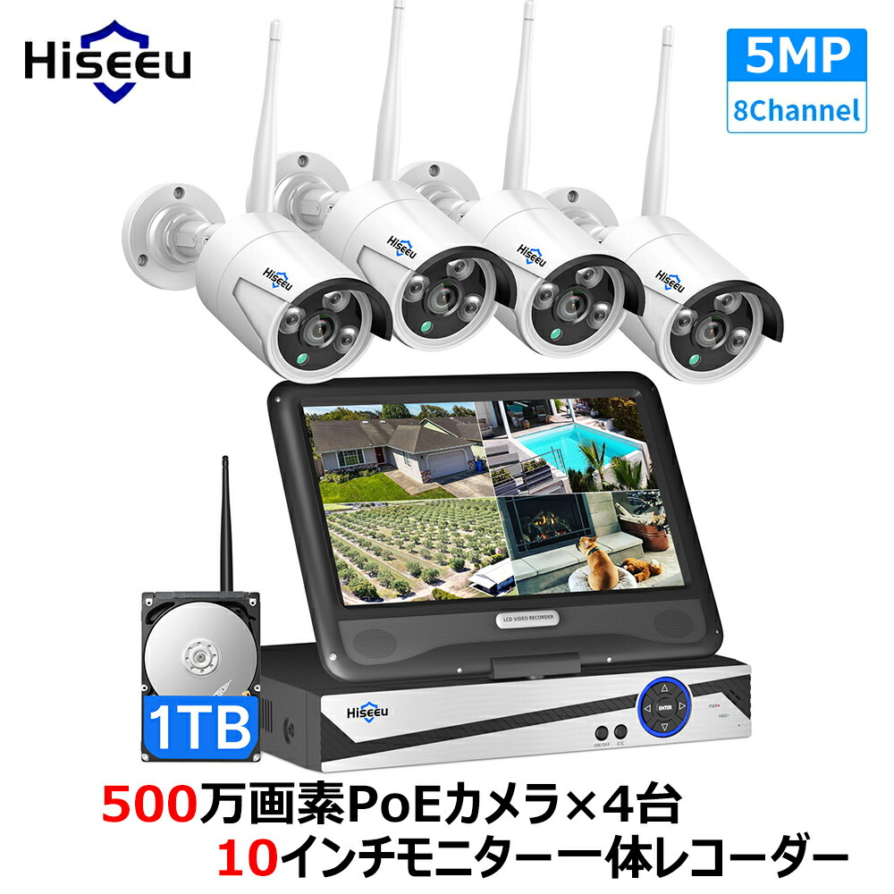 楽天市場】【スーパーSALE限定50％OFF】 Hiseeu ワイヤレス 防犯カメラ