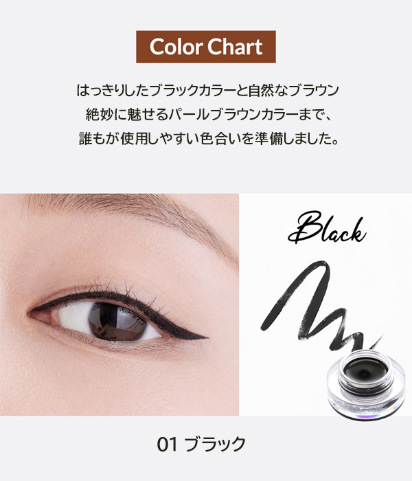 楽天市場】TONY MOLY トニーモリー バック ジェル アイライナー Z