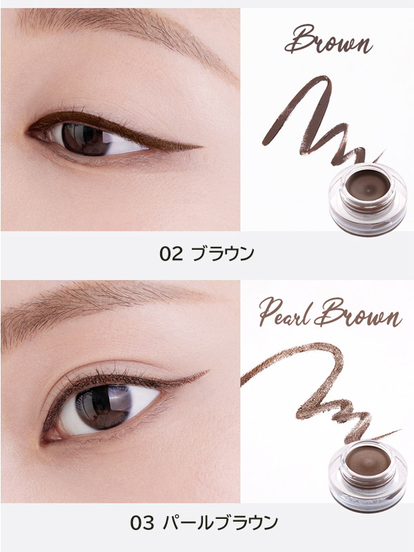 楽天市場】TONY MOLY トニーモリー バック ジェル アイライナー Z