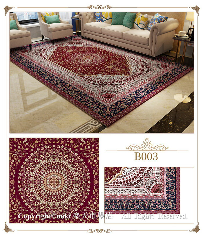 楽天市場】ランキング1位受賞｜10色 カーペット 160×230cm 長方形