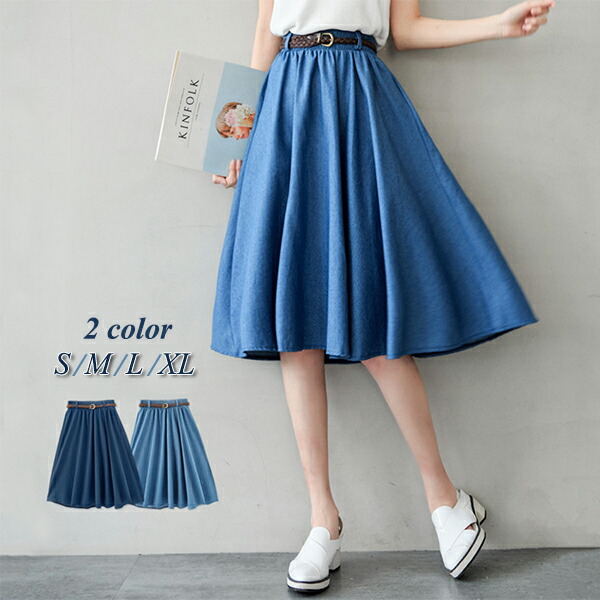 楽天市場】デニムスカート 膝丈 春夏 秋 ベルト付き レディース フレア