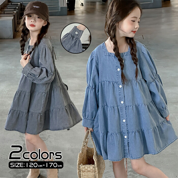 楽天市場】デニムワンピース キッズワンピース 女の子 女児 子供