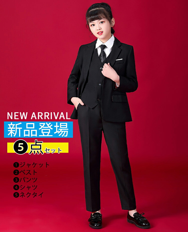 楽天市場】子供 入学式 スーツ 卒業 女の子 パンツ スーツ 子供服 卒園