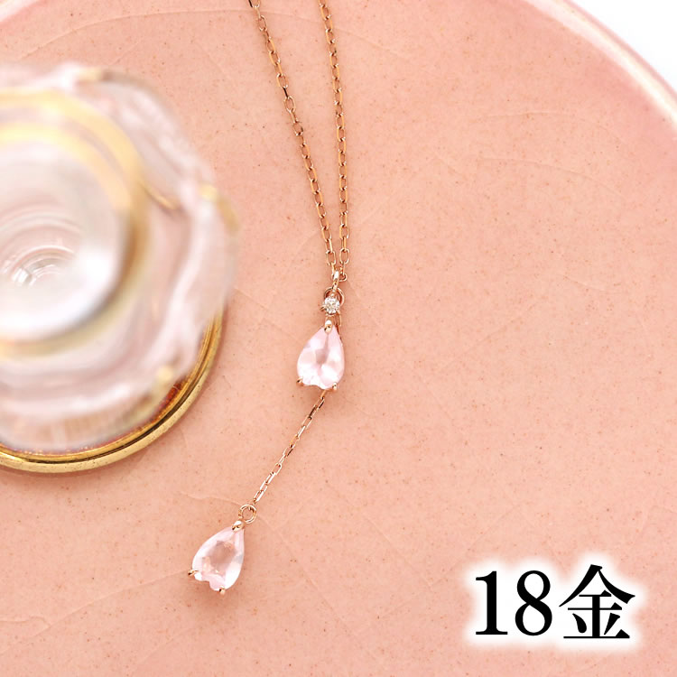 楽天市場】桜の花びらモチーフ ローズクォーツ K18 ピンクゴールド