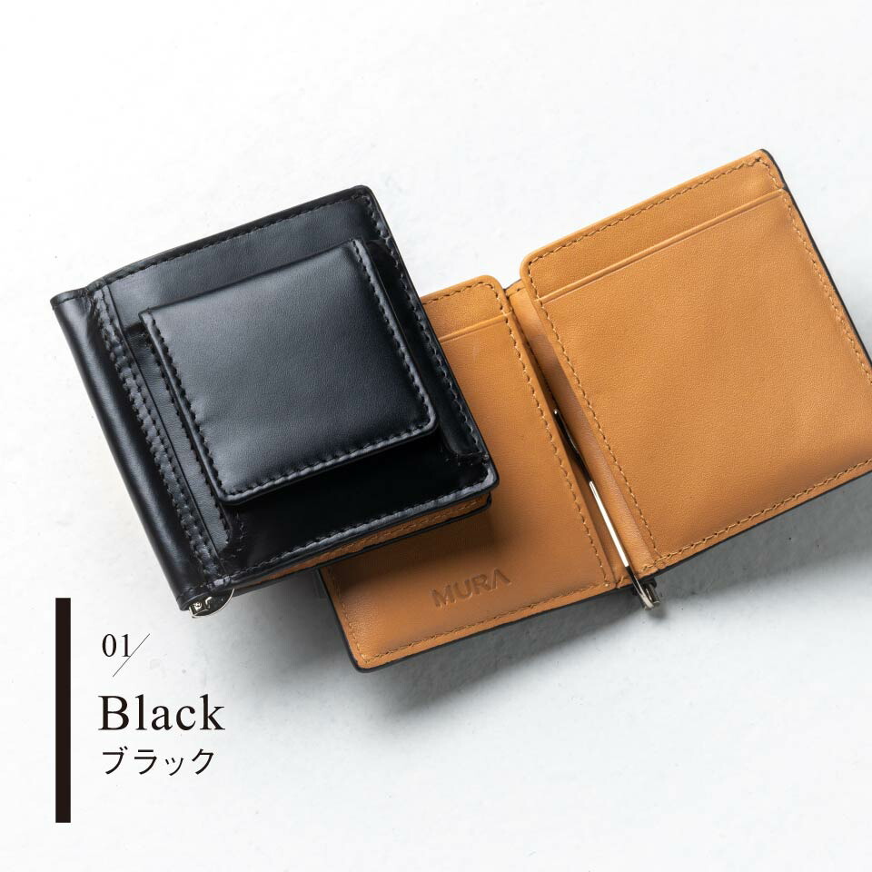 楽天市場】【コードバン調牛本革】 マネークリップ 二つ折り 財布 本革