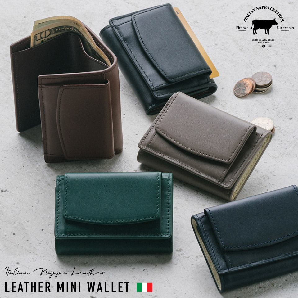 楽天市場】イタリアンレザー スキミング防止 ミニ財布 三つ折り 財布