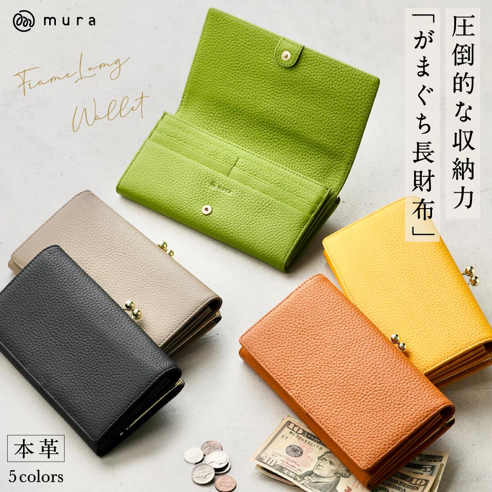 楽天市場】【 カードポケットたっぷり16箇所 】がま口 長財布 がま口長