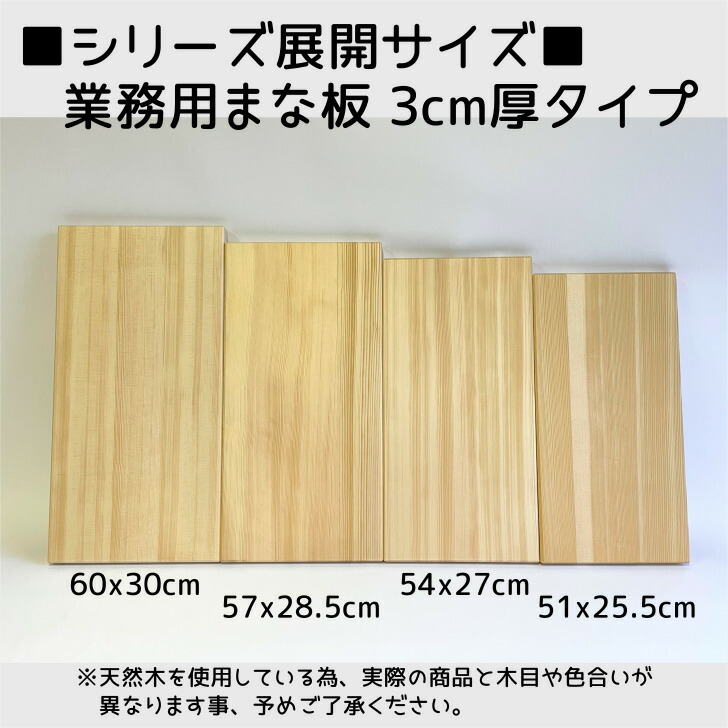 楽天市場】【送料無料】 まな板 51cm 国産 木製 大きい 業務用 業務用