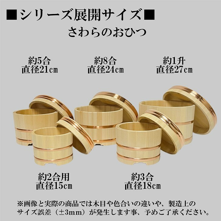 楽天市場】さわら おひつ 1升 27cm 国産 職人手作り 高級 木曽さわら
