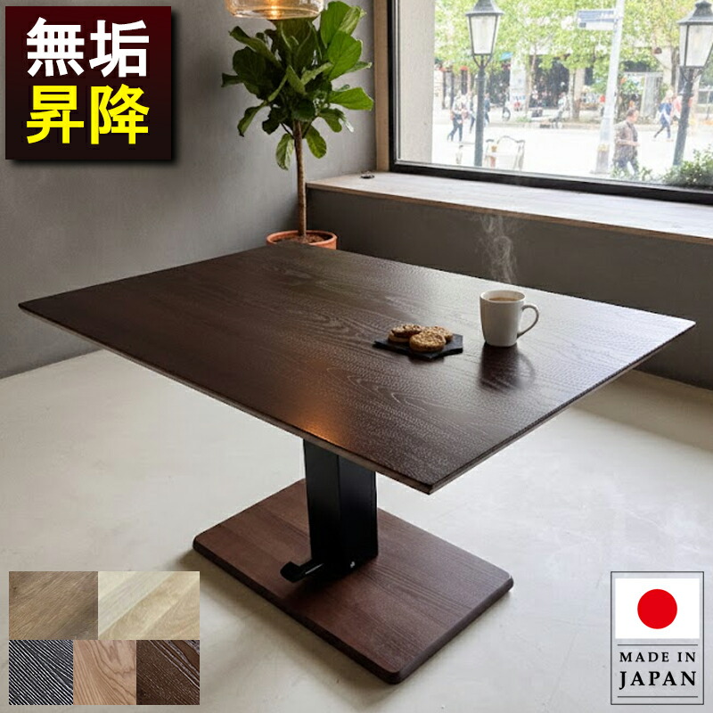 楽天市場】園田産業（テーブル｜インテリア・寝具・収納）の通販