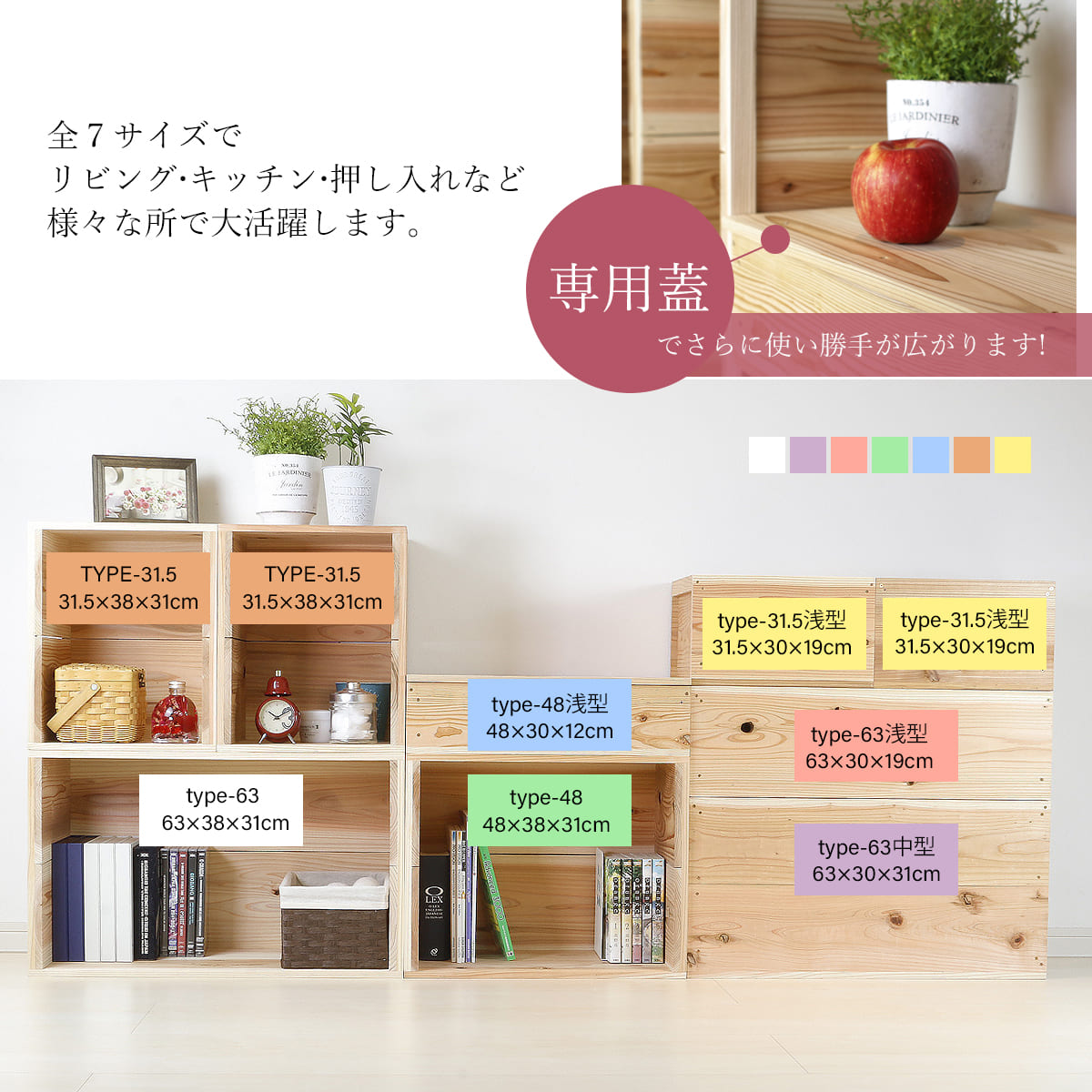 楽天市場】【LINE登録で300円オフ】節穴を楽しむ杉のりんご箱 type-63