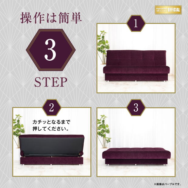 楽天市場】ソファベッド ソファーベット AG-アルマN2 布張り