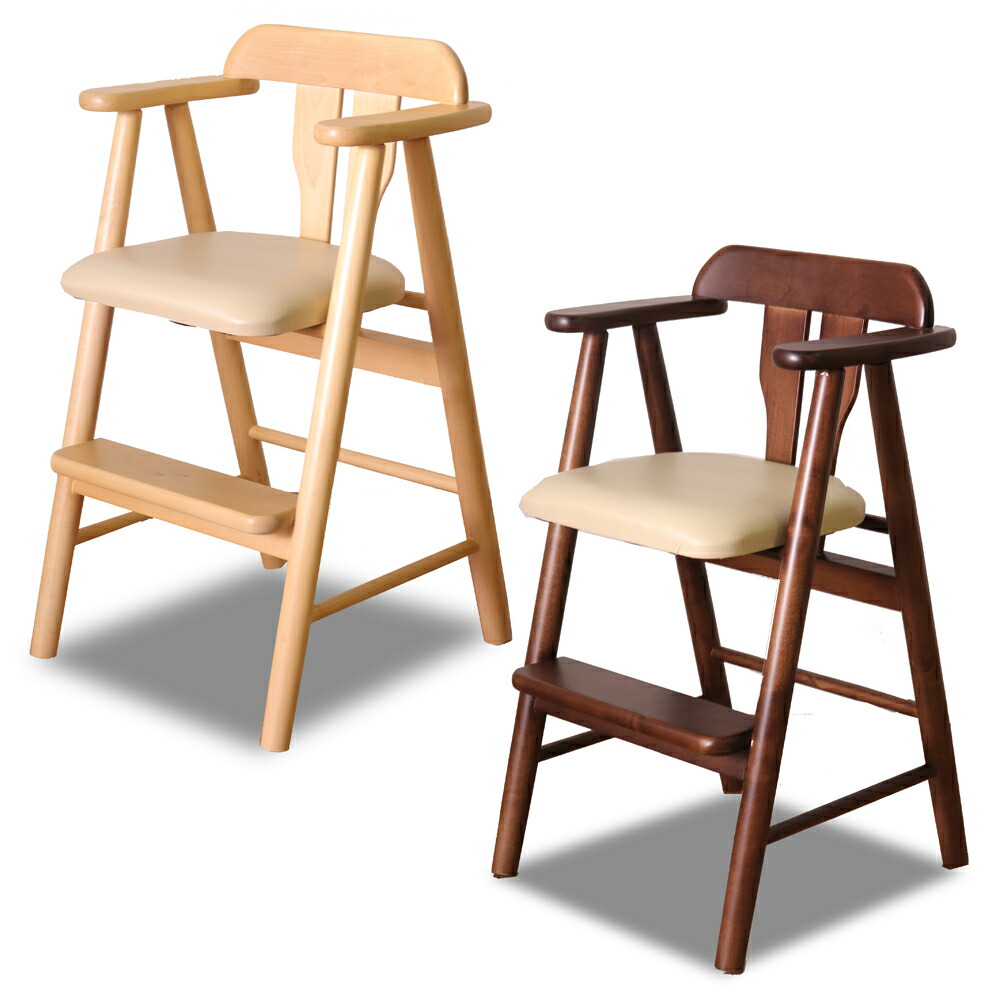 楽天市場】子供椅子 ベビーチェア TC-201T ハイチェア オーソドックス