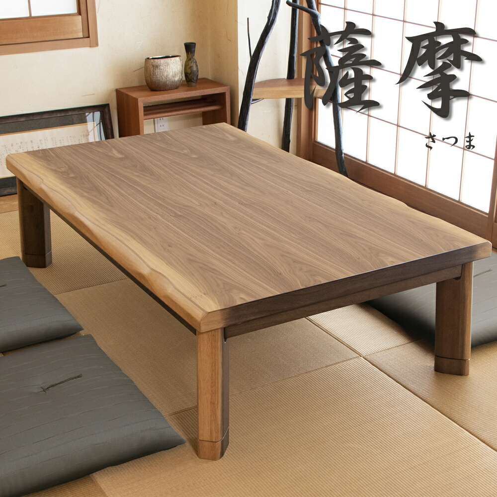 三菱電機 家具調コタツ 天然木ウレタン樹脂塗装 正方形 550W 三菱電機