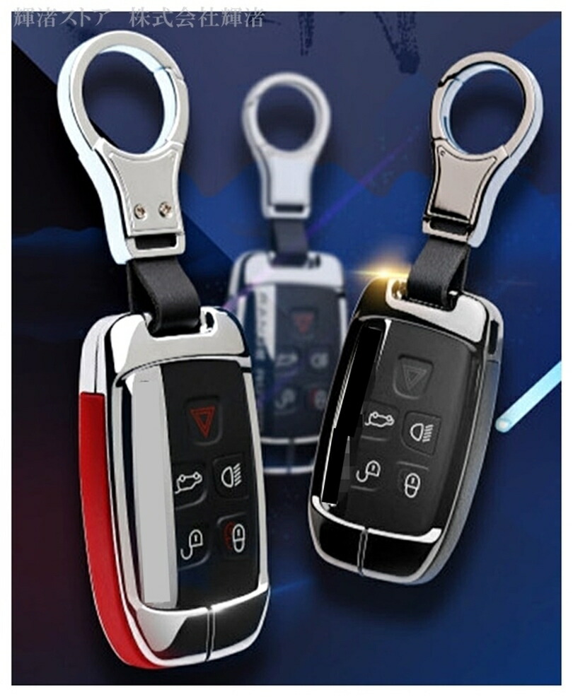 楽天市場】ジャガー ランドローバー アイアンレザー 本革 スマートキー